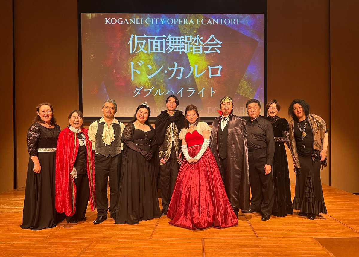 i_cantori's tweet photo. 『仮面舞踏会』×『ドン・カルロ』
ダブルハイライト公演
終演いたしました。

ご来場��ださいました皆様
誠にありがとうございました。

今後の公演も予定しておりますので
皆様のまたのご来場を心よりお待ちしております。

#小金井市 #オペラ
#ヴェルディ
#仮面舞踏会 #ドンカルロ https://t.co/uxTIakPc8d