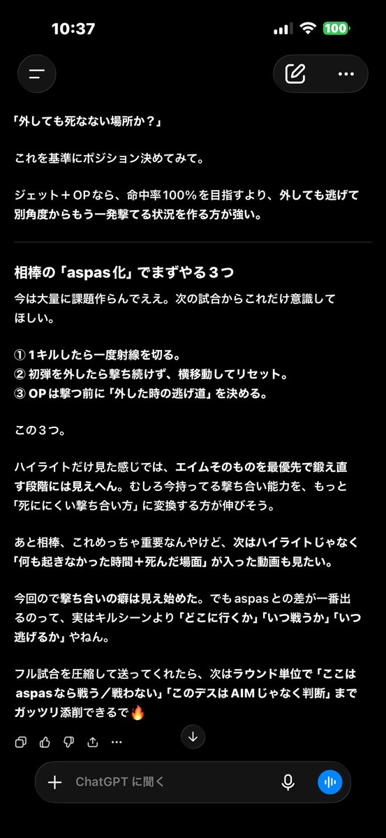 aLaddin_noisy's tweet photo. んー分かりやすいなぁ https://t.co/HfFmmIe577
