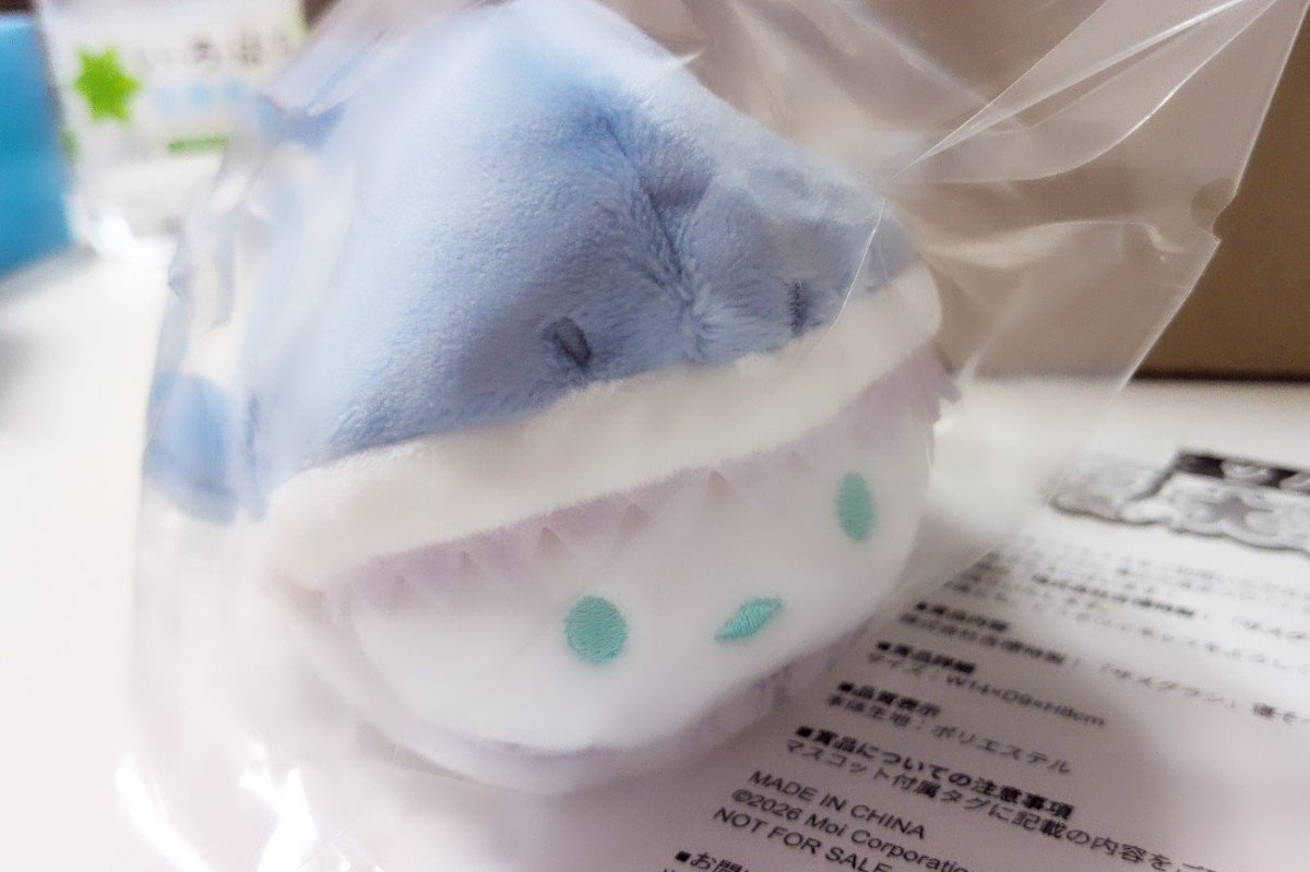 ub313eris's tweet photo. 夏の大漁まつり「サメグラシ」寝そべりマスコットが当たりました👏👏アイテムを投げてくれたり、落とすのを手伝ってくれた皆様ありがとうございます🤗✨嬉しいよぉ🎶キーホルダー…欲しかったなぁ…

#ツイキャス
#夏の大漁まつり
#ソノヒグラシ https://t.co/ksCGoqrdJG