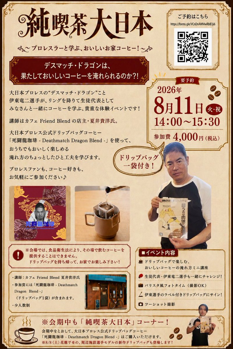 ChristianaEmef1's tweet photo. 今日OP早い！サードプレイスやるから？w https://t.co/hhnn76dHy6