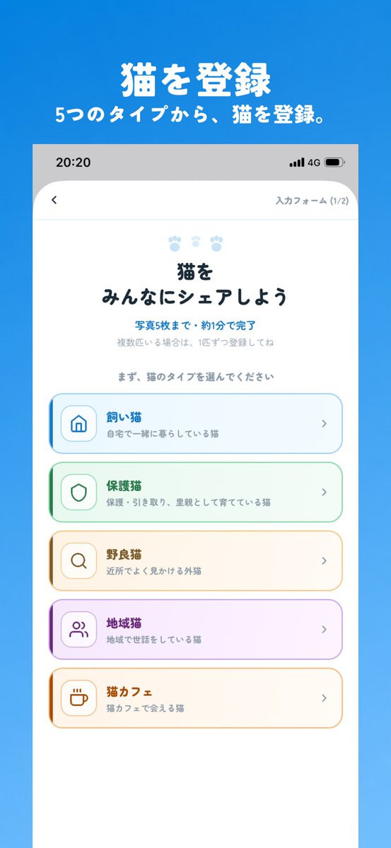 CatShare_jp's tweet photo. 猫好きのための
猫が主役の
猫だけのSNS。 https://t.co/PcyLVMQwVm