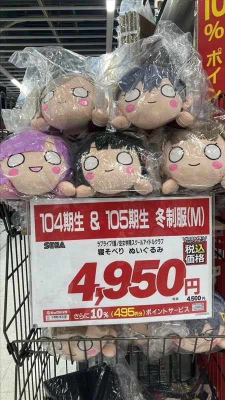 ビックカメラ名古屋駅西店🍤【公式】 on X: 