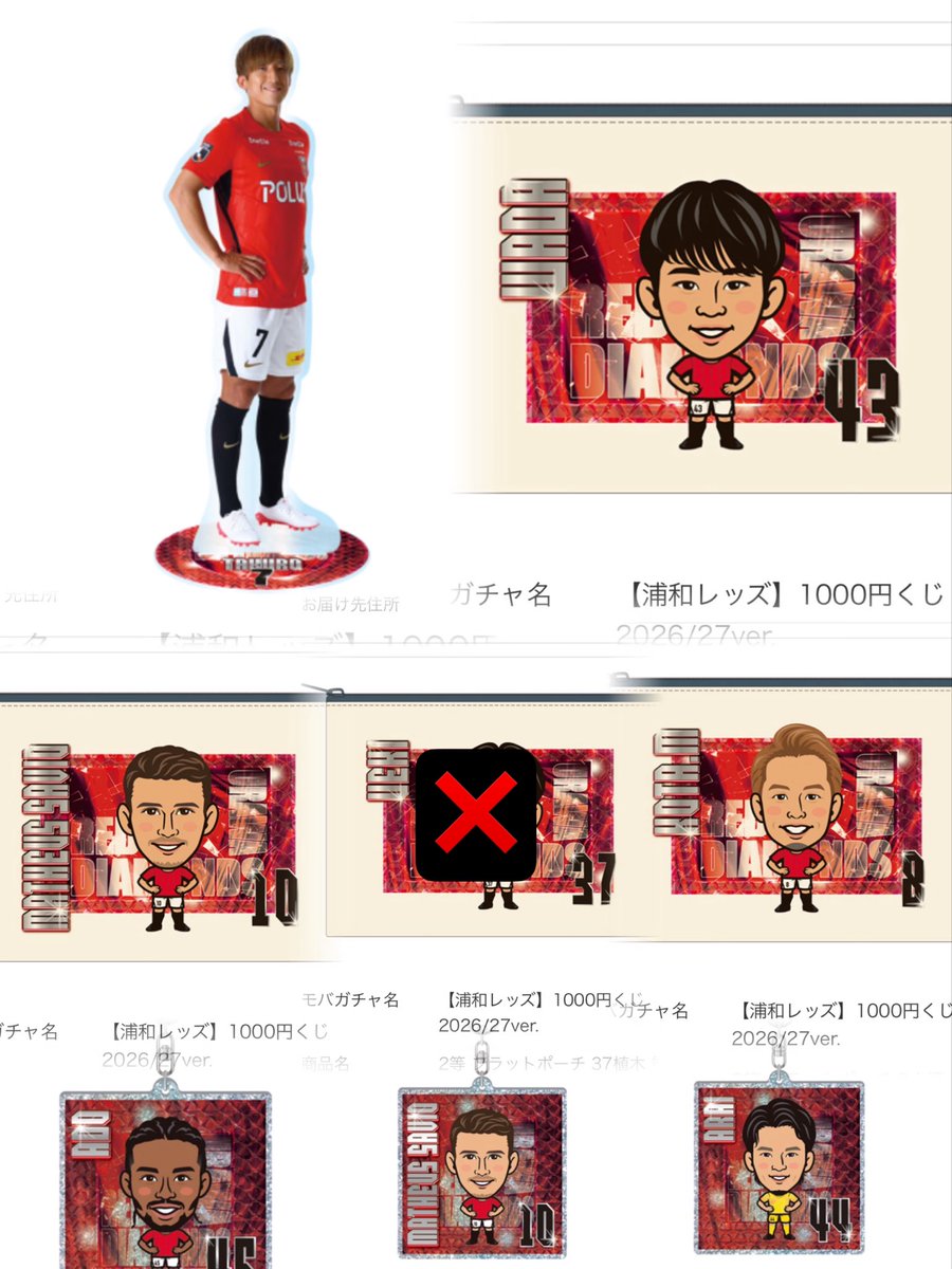 animal989898's tweet photo. 浦和レッズ モバガチャ 交換 買取
譲：1等7.28
       2等5.8.10.32.33.40.42.43.44.88
       3等1.2.5.8.10.11.15.17.28.29.32.33.36.40.44.45.88

求：1等39.42.18
       2等買取(1000円)
       3等買取(500円)

お気軽にお声掛けください🙇‍♀️ https://t.co/K8Ue3BaZqQ