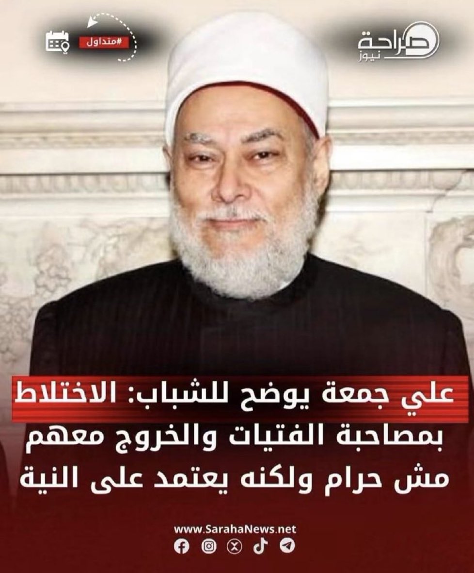 Hsamii_101's tweet photo. كلام فاشل من تافه فاشل https://t.co/nQvY0aOwXU