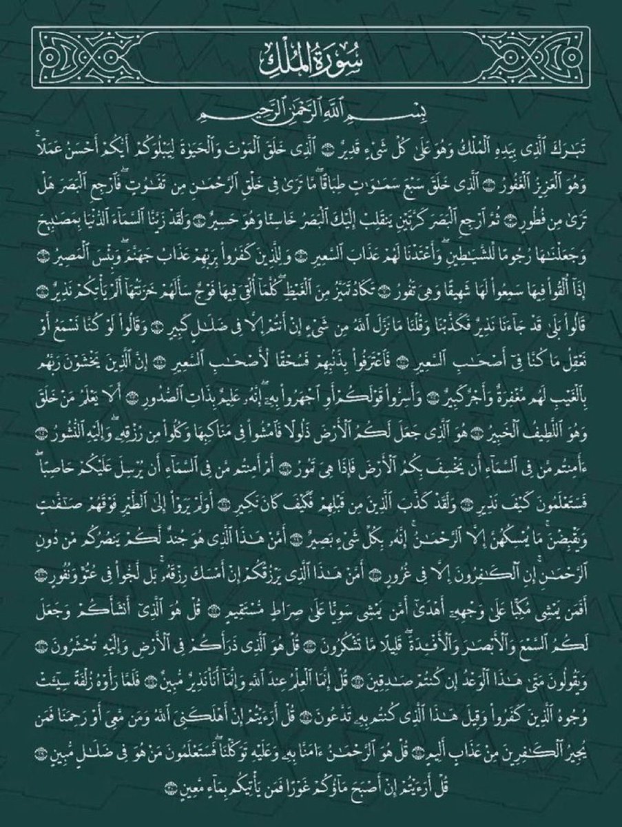 jjoo113x's tweet photo. صدقة عني وعن كل من حط أعاده نشر ❤️❤️ https://t.co/nvmptDNpIC
