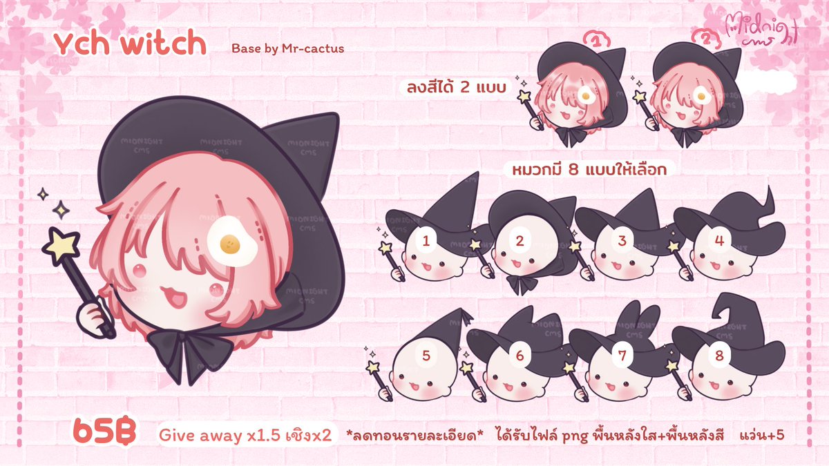 CmsMidnight's tweet photo. ช่วยรีหน่อยนะคะ
Commission open คิวเดือนตุลาคม จนกว่าจะครบยอด 3,000ค่ะ😭
สั่ง 10 งาน ฟรี 1 เฉพาะสิ้น��ดือนกันยานี้นะคะ

- ลดทอนรายละเอียด 
- ปรับสีผิว ฟรี 

🍀ทำของแจก x1.5
🪴เชิงพาณิชย์ X2
🎋ทำสินค้า X3

สอบถามเพิ่มเติมก่อนจองคิวได้นะคะ🍁
#commissionth #รับวาดรูป #cms #คอมมิชชั่น https://t.co/6avkZ2sH6x