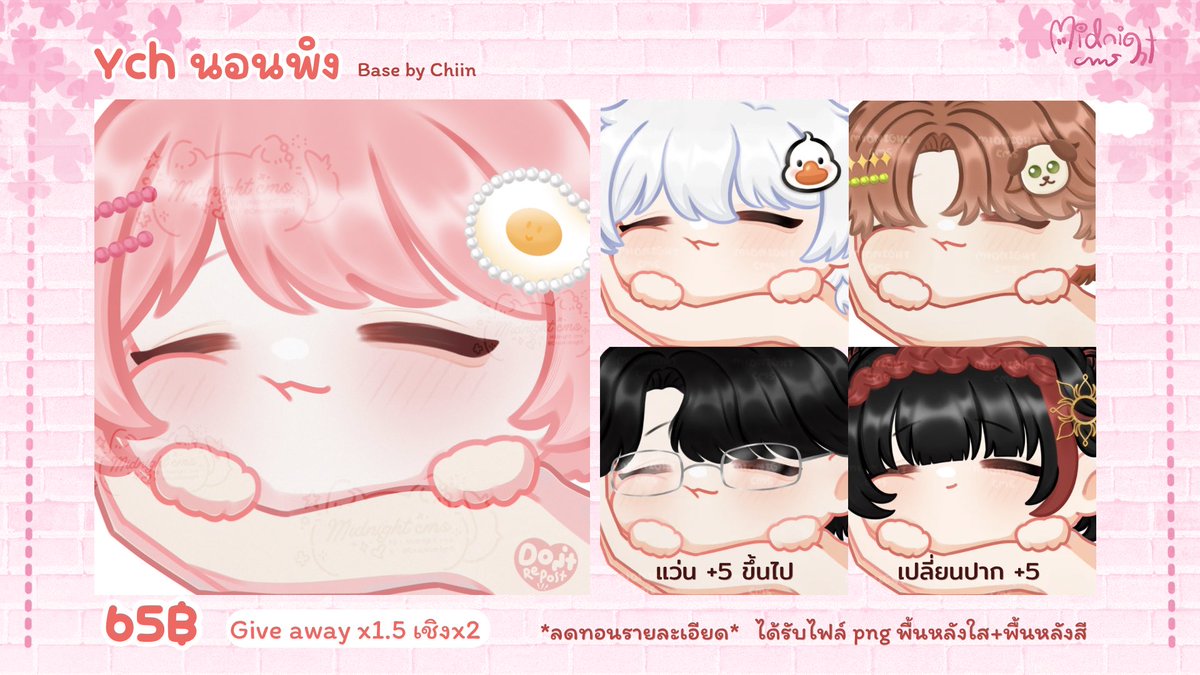 CmsMidnight's tweet photo. ช่วยรีหน่อยนะคะ
Commission open คิวเดือนตุลาคม จนกว่าจะครบยอด 3,000ค่ะ😭
สั่ง 10 งาน ฟรี 1 เฉพาะสิ้น��ดือนกันยานี้นะคะ

- ลดทอนรายละเอียด 
- ปรับสีผิว ฟรี 

🍀ทำของแจก x1.5
🪴เชิงพาณิชย์ X2
🎋ทำสินค้า X3

สอบถามเพิ่มเติมก่อนจองคิวได้นะคะ🍁
#commissionth #รับวาดรูป #cms #คอมมิชชั่น https://t.co/6avkZ2sH6x