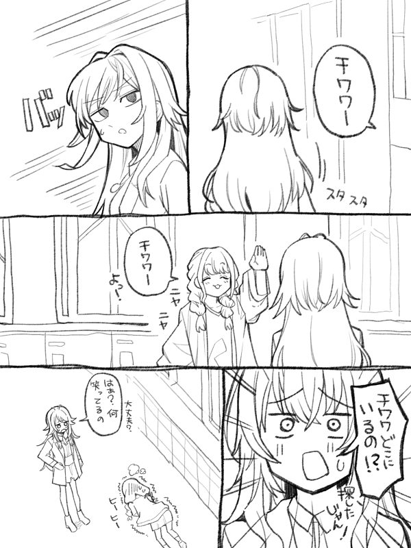 54264256's tweet photo. 見つけたら教えてよね！ https://t.co/KNimrSBsLk