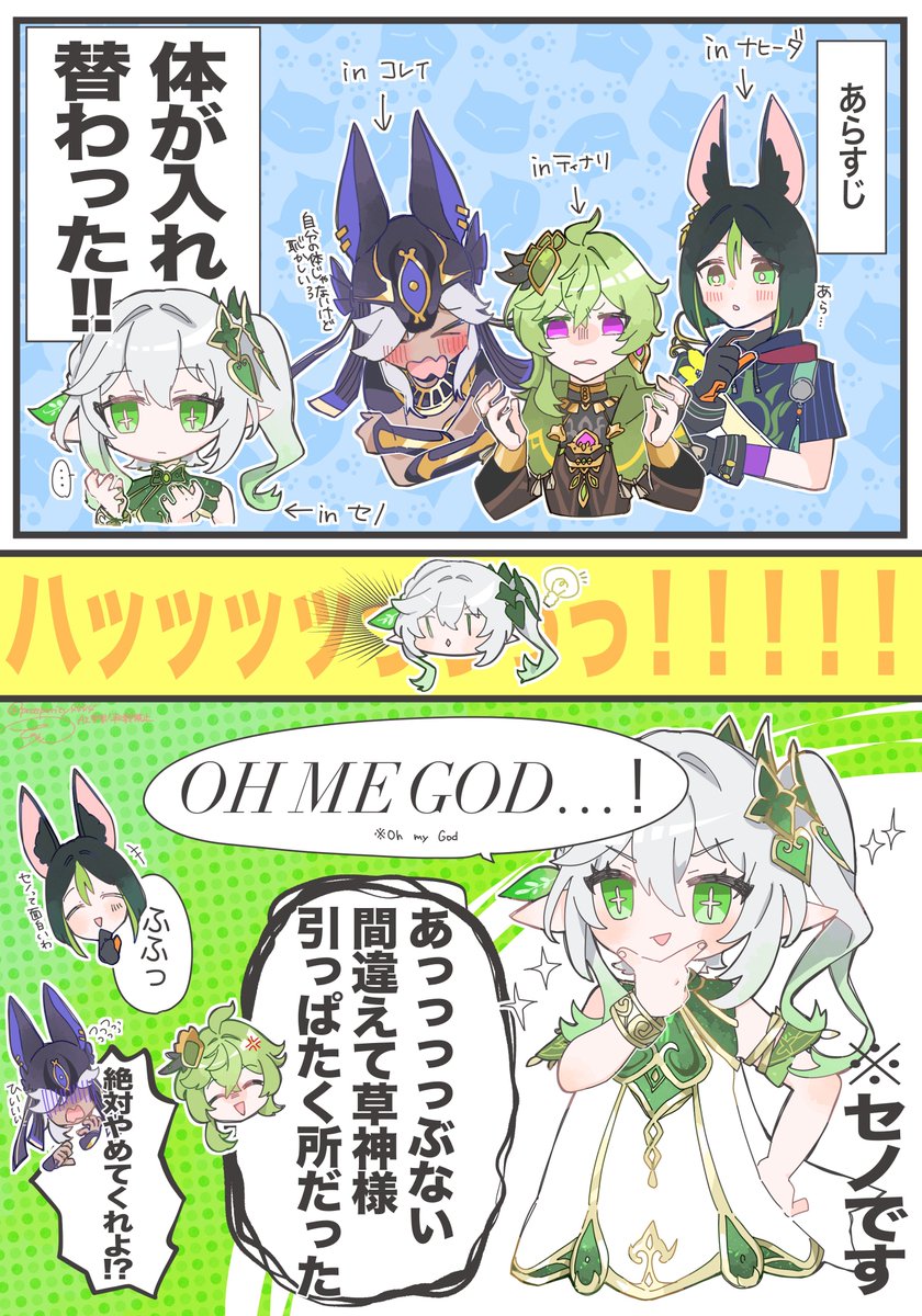 prosperity4444's tweet photo. 涼しくなってきたね[再掲] https://t.co/JKPLbgowG3