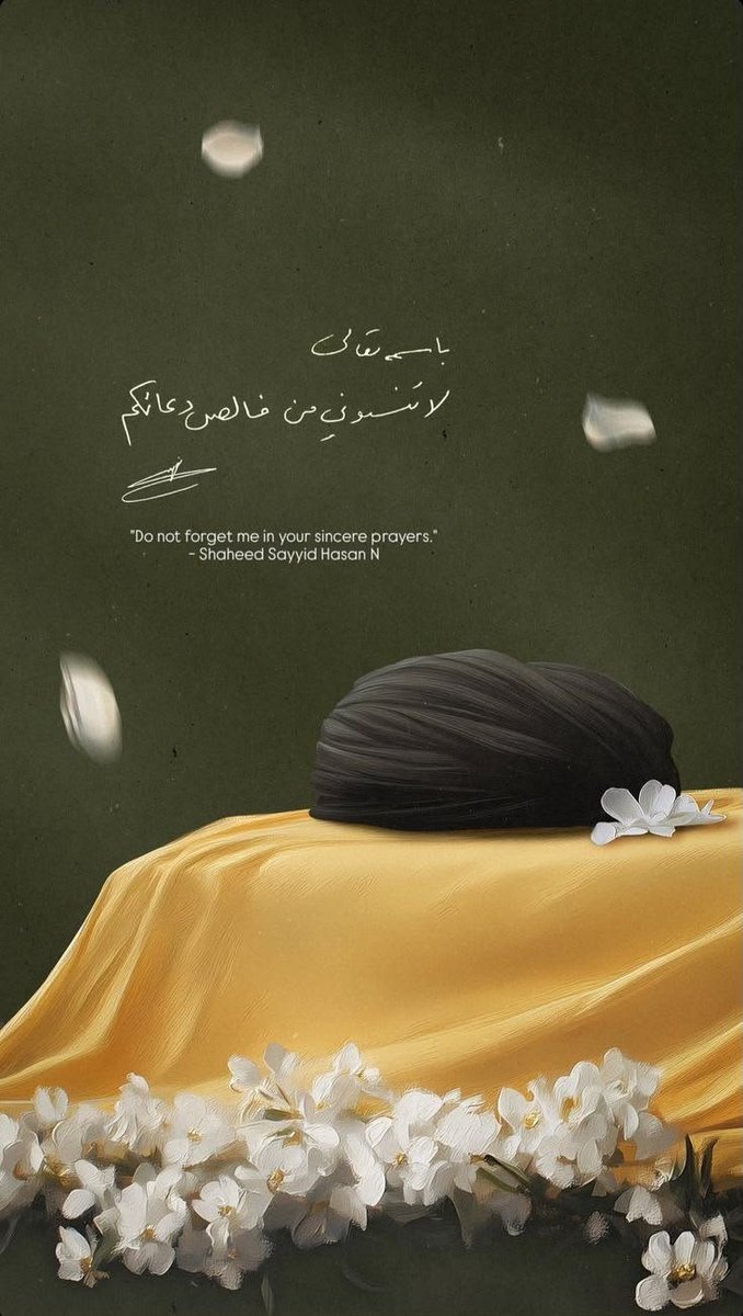HKasea34654's tweet photo. إذا ظن الأعداء أن باغتيال القادة تنكسر إرادة الشعوب، فليشهد العالم أن دماء السيد حسن أشعلت في صدور الأحرار ثورة لن تهدأ حتى زوال هذا الكــيان الغاصب.
#العراقيون_على_العهد
#سيد_الجنوب https://t.co/itxJ3sL5kd