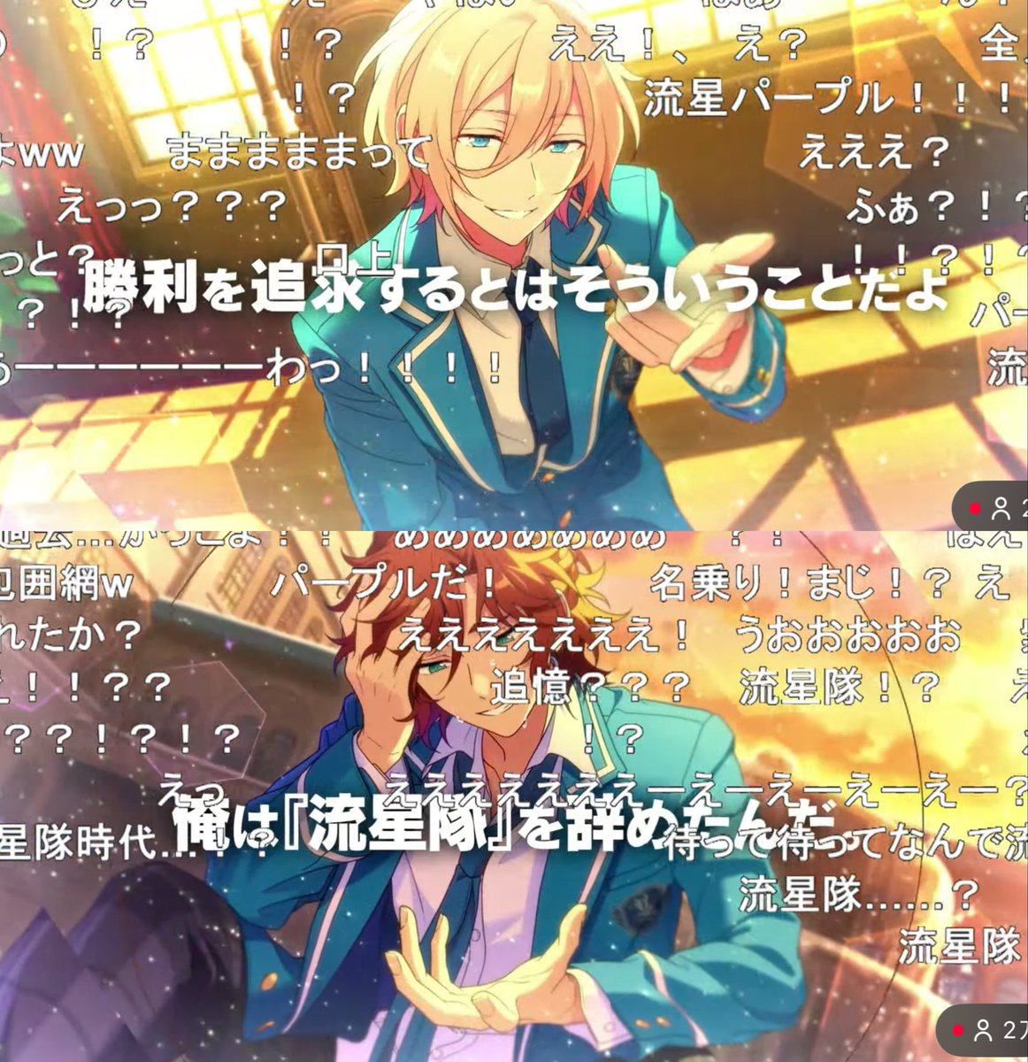 __mint37__'s tweet photo. 深夜に改めて月スタ見返してたけど私このイベ無事に読破できるかな......！？情緒ぐちゃぐちゃになりながらイベランするん......！？こわいよ～～～😭😭😭 https://t.co/S96oq7Rrek