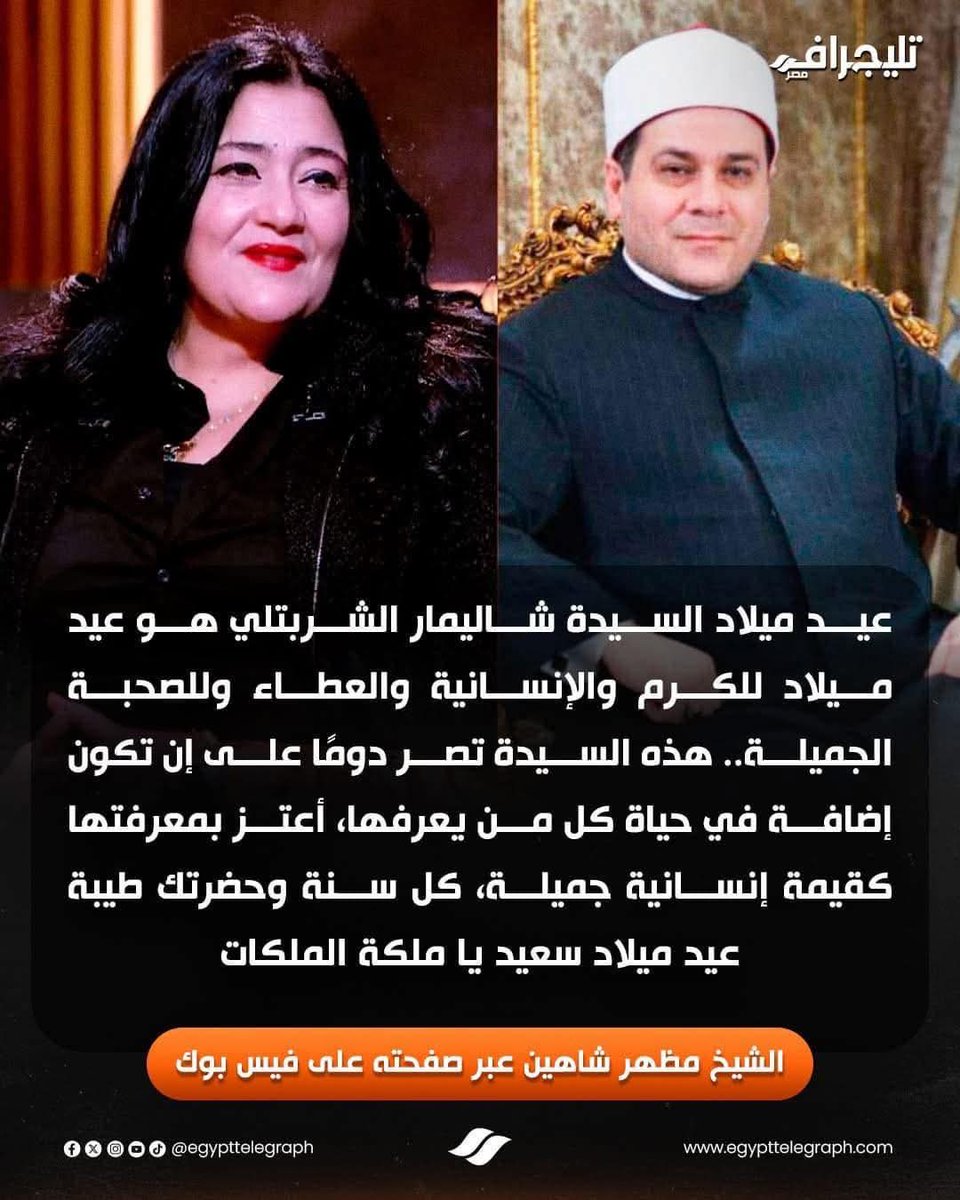 zaafran_asfhan's tweet photo. مظهر https://t.co/SL2FhTumX5