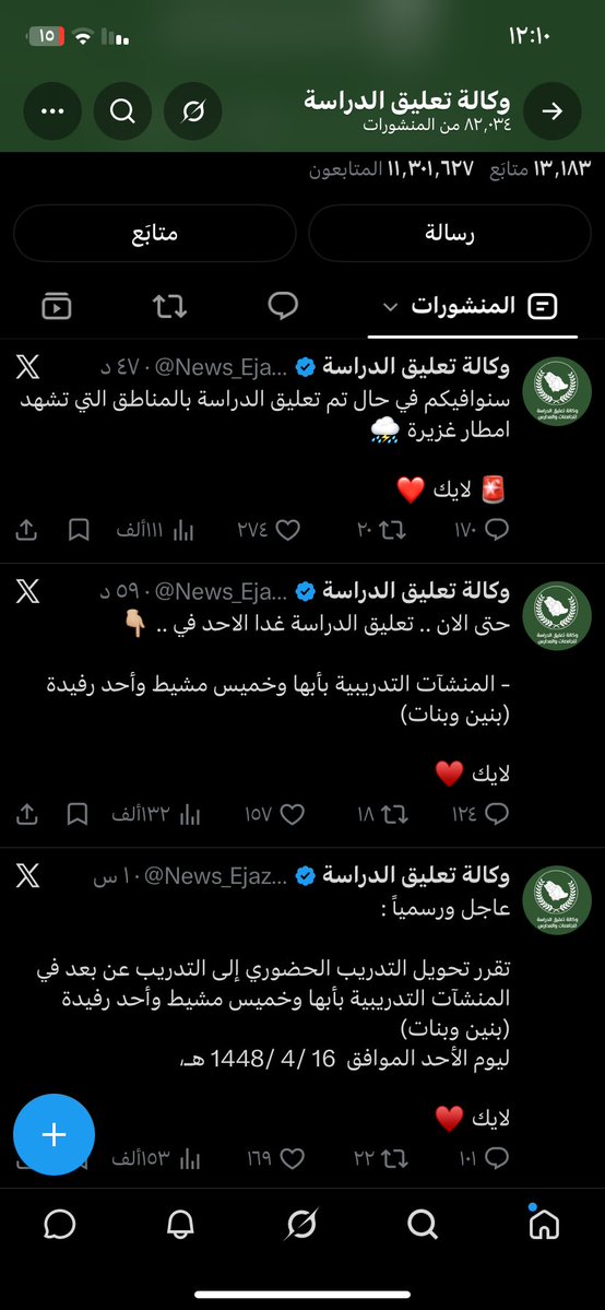 miijjiij's tweet photo. @7lo0_1 @News_Ejazah الا https://t.co/IIcegQ8zWk
