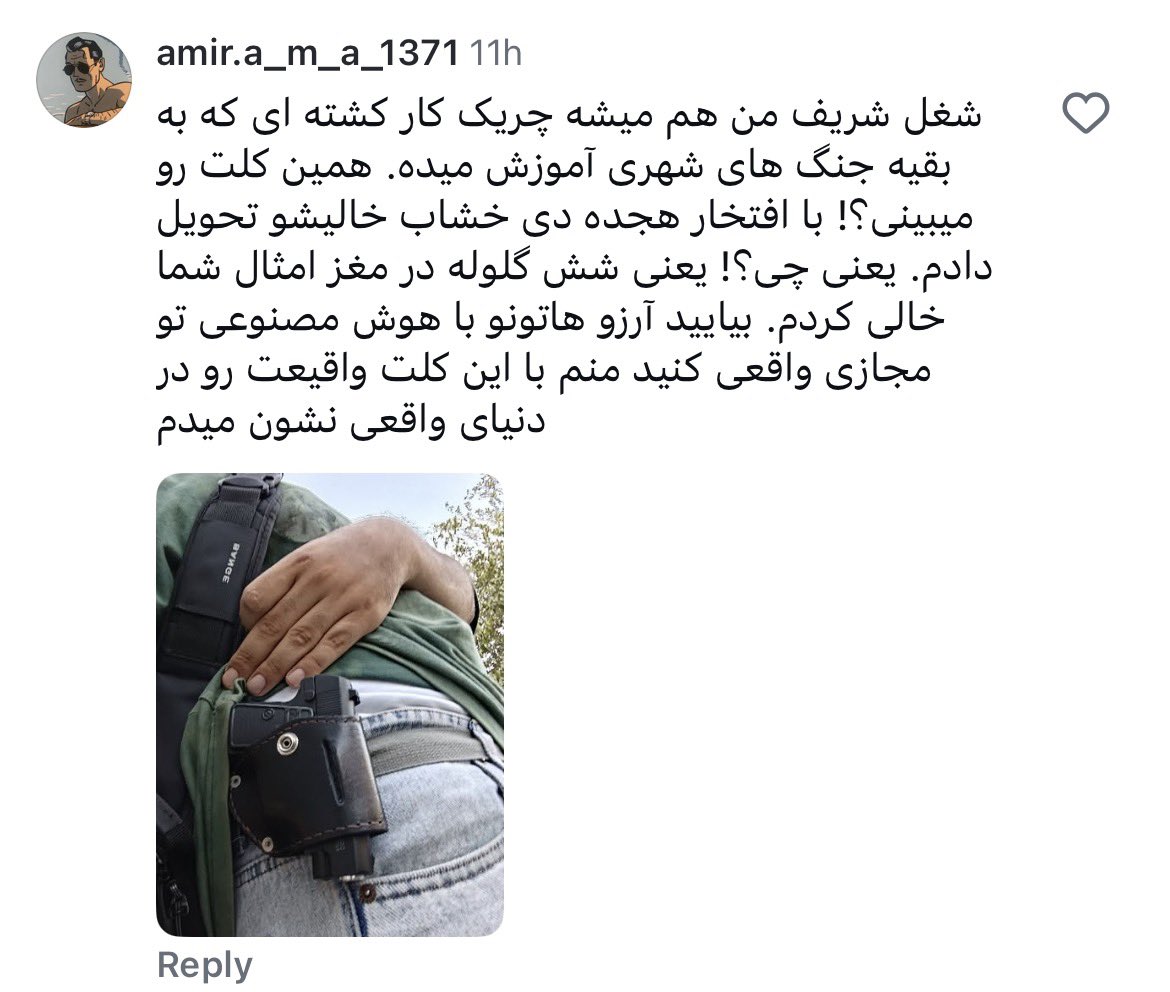 maryamyazdan007's tweet photo. یک از  دوستانم تو اینستاگرام پست کزاشته بود با لباس شاهنشاهی و‌گفته بود شغل من در اینده ساواکی هست 
کلی رافضی تهدیدش کردن 
این یکی دیگه بدجور تهدیدش کرده امکان داره بچه هایی که اینستاگرام دارن برن ریپورت کنن حروم زاده پیجش بسته بشه
#KingRezaPahlavi‌ForIran https://t.co/KmAc0lFDpC