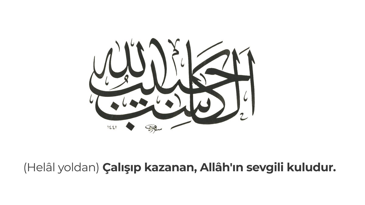yusufalabarda's tweet photo. Devlet-i Aliyye zamanında ticarethanelerde bol bol levhası olumuş: El-kâsibu habîbullah

Yani, (Helalinden) Çalışıp kazanan, Allah'ın sevgili kuludur. 

Para kazanmak, kazanılan ile insanlara faydalı olmak, birikimi zekat ile taçlandırmak çok çok kıymetlidir.

Bir göz açıp kapayıncaya kadar bire bin kazanmak, bire yüzbin kazanmak ve sonrasında paramı faize yüzde otuz ile yatırmadım fonlarda bire bin kazandım demek sorunlu ifadelerdir.

Geceniz hayrolsun.