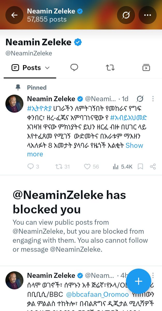 Geremta's tweet photo. በዚች ኮመንት የተነሳ በ @NeaminZeleke ��ቦልኬአለሁ 🤗

" ወገኖቼ .." እያሉ እያለሰለሱ ያልተጻፈ እያነበቡ እያጨናበሩ የአማራን ትግል ለስልጣን መወጣጫ መጠቀም አይቻልም !!
ፅምዶ ከእውነተኛው የአማራ የህልውና ትግል ጋር የአላማ ትስስር የለውም ! https://t.co/pxwaU7iPYC
