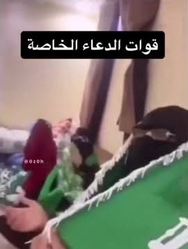 GHJKU28's tweet photo. ام شيماء : https://t.co/TBAqlPruwj