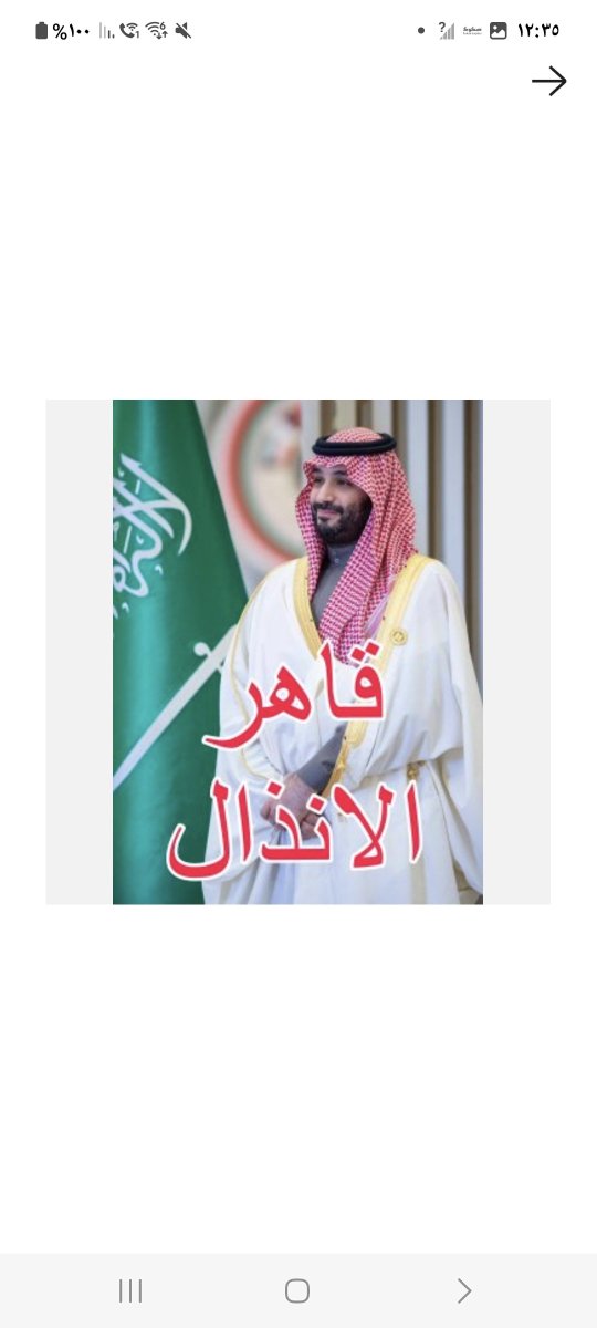 SilmAlial's tweet photo. @almtyryk0181 @tabatabaii113 هههههههههههههههههههههههخههههههه https://t.co/CIgaBMZv4K