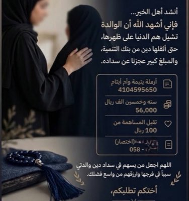 amirh1122334's tweet photo. #صورة_جديدة_للملف_الشخصي https://t.co/W6IcZfR9NU