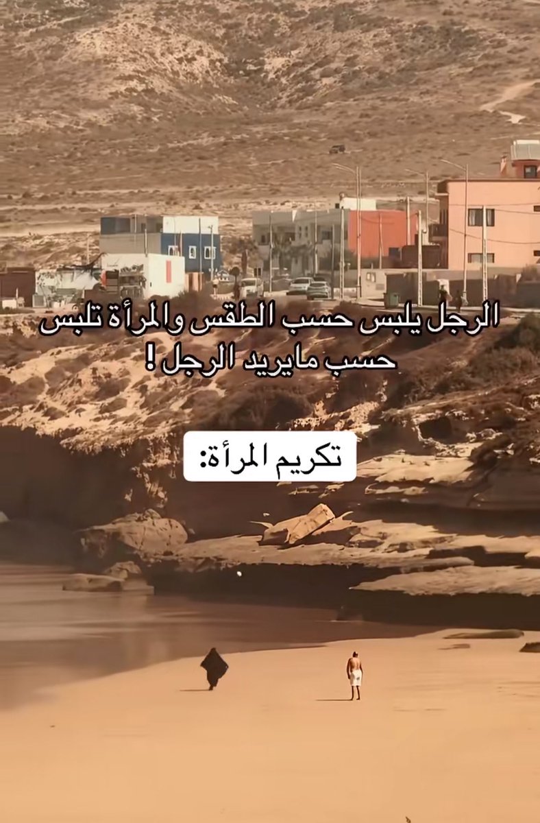 4iovi's tweet photo. #٢٠٣٠_بلا_نقاب https://t.co/XJ83b0rS9d