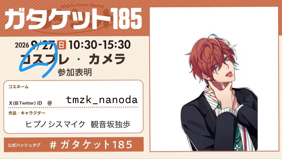 tmzk_nanoda's tweet photo. 念願hpmi併せですわﾖ~
おさななあいしてる
 #ガタケ185 https://t.co/MCWiLzMyXu