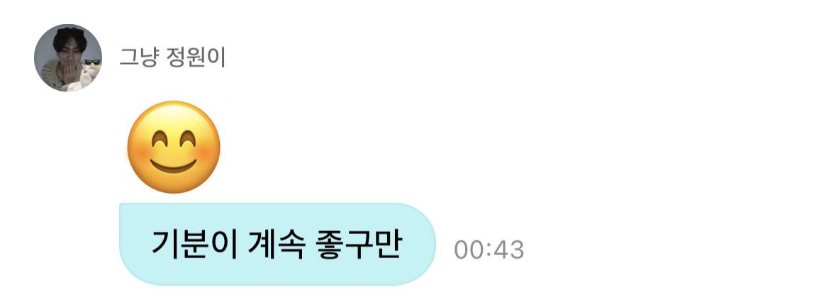 vamjanim's tweet photo. 여태 기분 좋을 때 😊(p)로 쓴 거 확인 . https://t.co/dnn7Mm4p7L