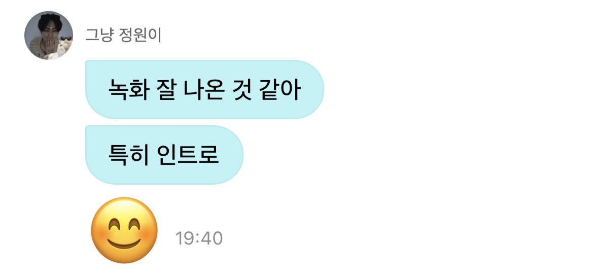 vamjanim's tweet photo. 여태 기분 좋을 때 😊(p)로 쓴 거 확인 . https://t.co/dnn7Mm4p7L