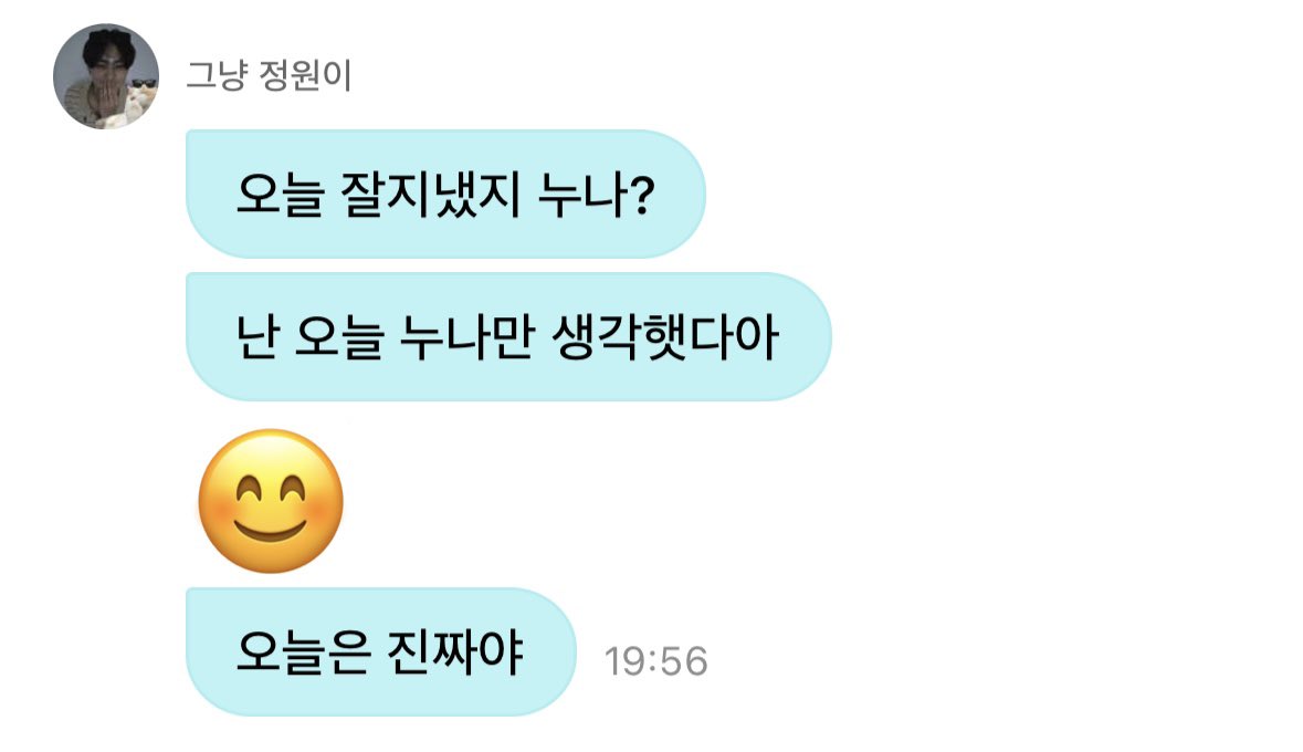 vamjanim's tweet photo. 여태 기분 좋을 때 😊(p)로 쓴 거 확인 . https://t.co/dnn7Mm4p7L