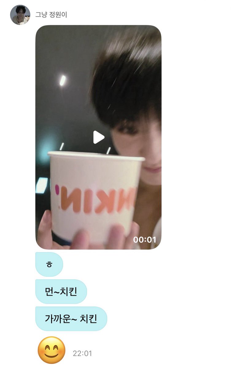 vamjanim's tweet photo. 여태 기분 좋을 때 😊(p)로 쓴 거 확인 . https://t.co/dnn7Mm4p7L