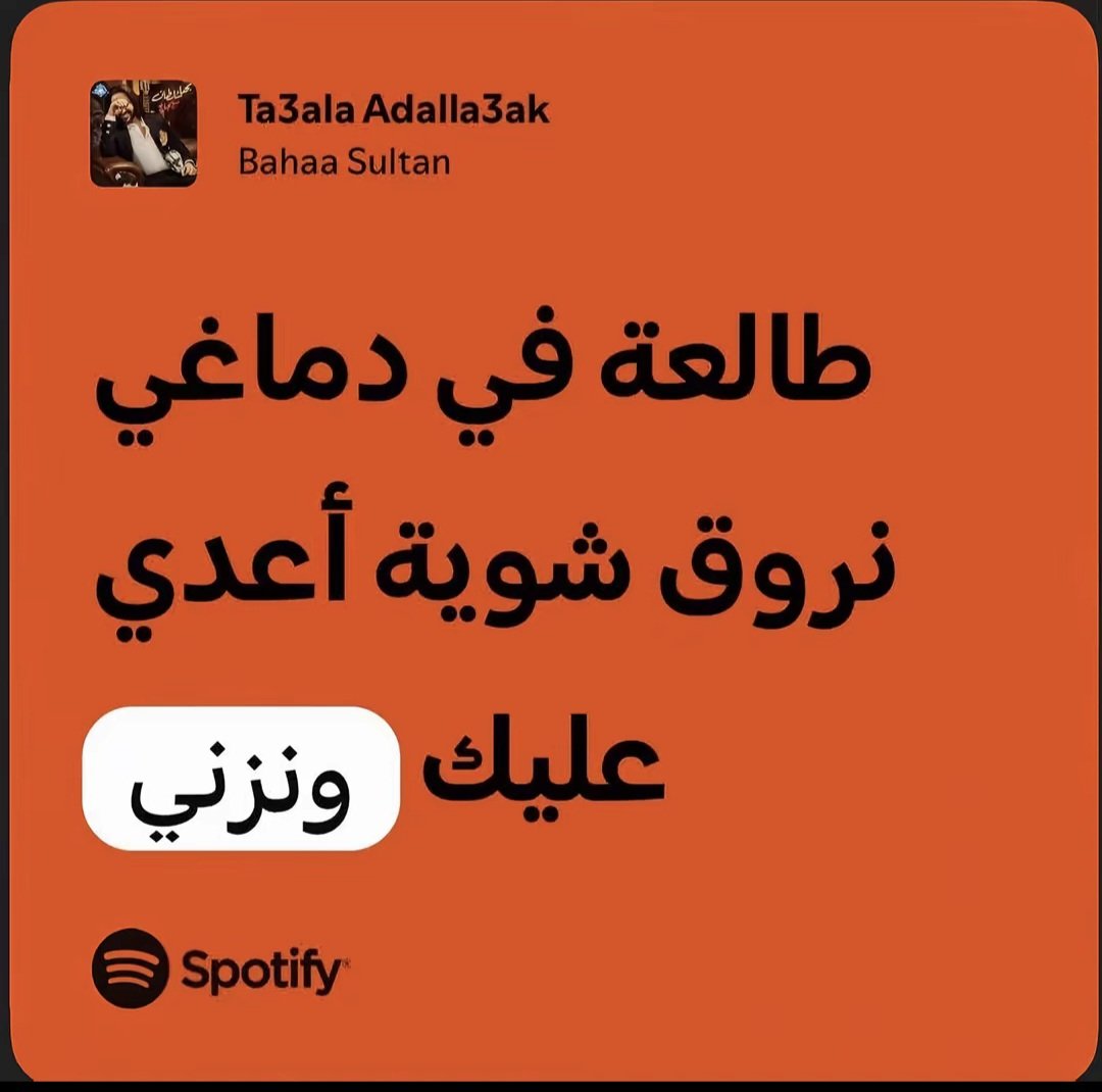 Abdelrman1515's tweet photo. https://t.co/FmTCfHa4jU