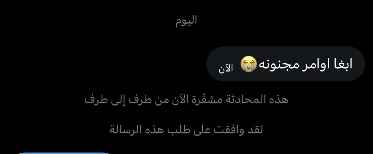 ttrr1447's tweet photo. اوامري مجنونه 🛐🛐🛐😈😈😈😈😈 #مازوخية #سادي #كلبه_مطيعة #مهانه #عبده
#خادمه #بقرة #خنزيرة #كلبة
#سكس #معصيتيّ_رِحّتي https://t.co/9w6xAdtvov