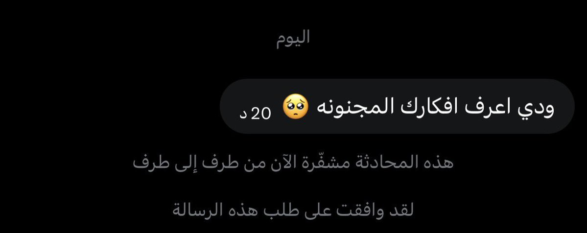 ttrr1447's tweet photo. اوامري مجنونه 🛐🛐🛐😈😈😈😈😈 #مازوخية #سادي #كلبه_مطيعة #مهانه #عبده
#خادمه #بقرة #خنزيرة #كلبة
#سكس #معصيتيّ_رِحّتي https://t.co/9w6xAdtvov