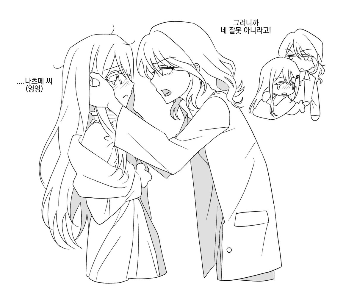 ddong7779's tweet photo. 호타나츠 (약스포 https://t.co/rkqNLupo6v