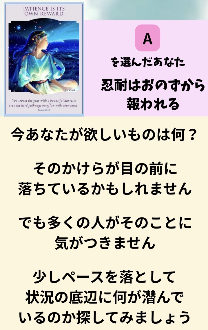 ariael_majyo's tweet photo. Aを選んだあなた… https://t.co/te6N9rKb77