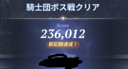 apiodas's tweet photo. このゲーム騎士団ボスは楽しい https://t.co/2m3PG4KMwL