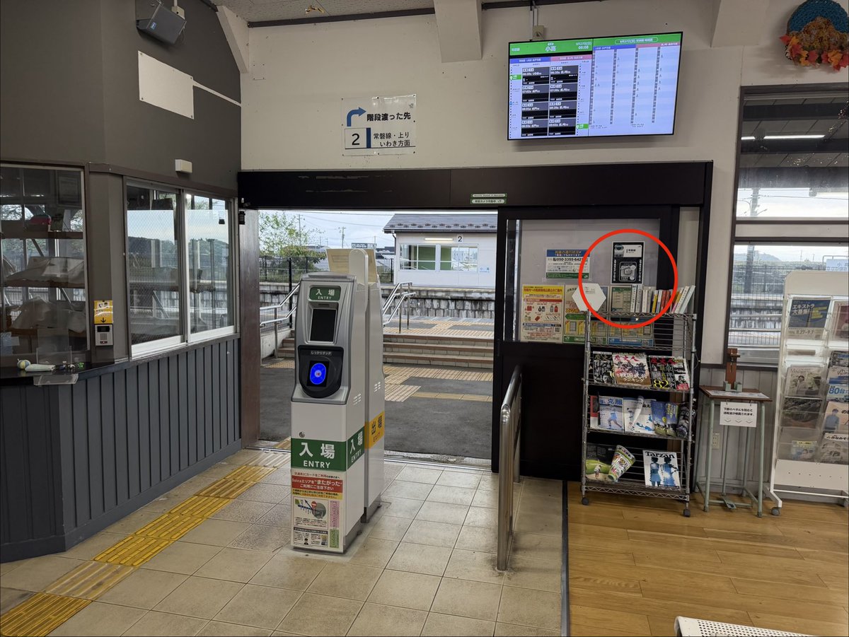 kamatatea's tweet photo. 小高駅
エキタグ
#エキタグ https://t.co/i2j1WI4tO6