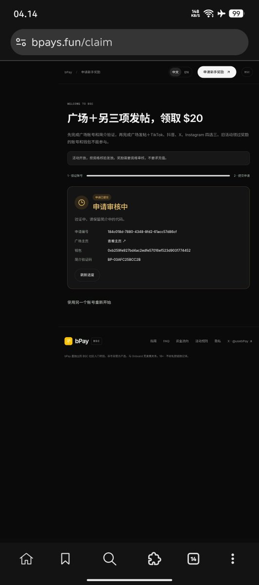 Tolet010101's tweet photo. Ready for good news from @usebPay 
🥳 https://t.co/s3H1bgIuQc