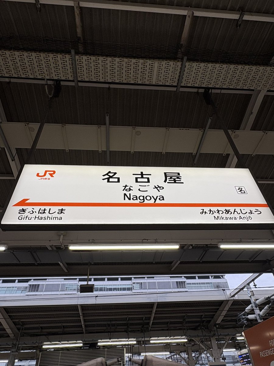 watson__MK's tweet photo. 飼い主見送ったし僕も帰る
久々にこんな遊び方したわ https://t.co/sXreDne2sD