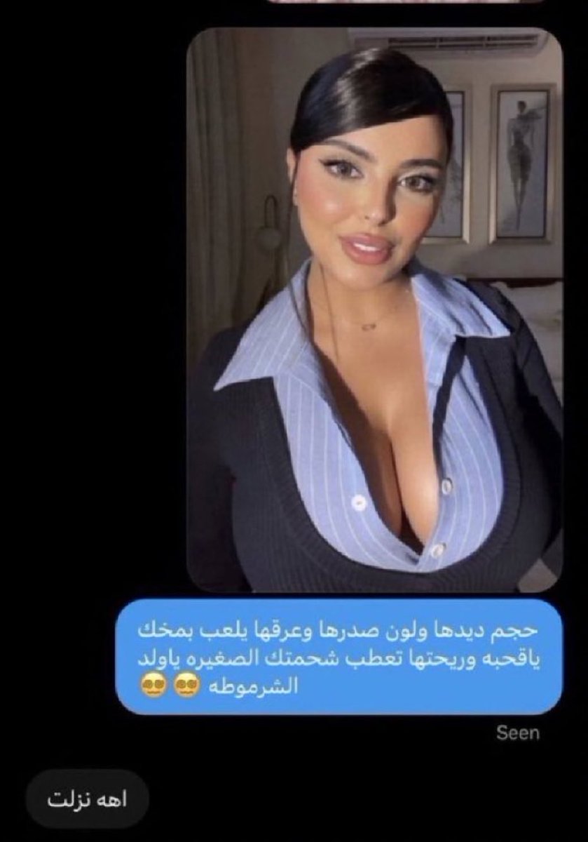 Ggfqn3w's tweet photo. اخنثك واديثك لين تخرخر؟تعال خاص😵‍💫🐽💦 https://t.co/9GLepGrXux