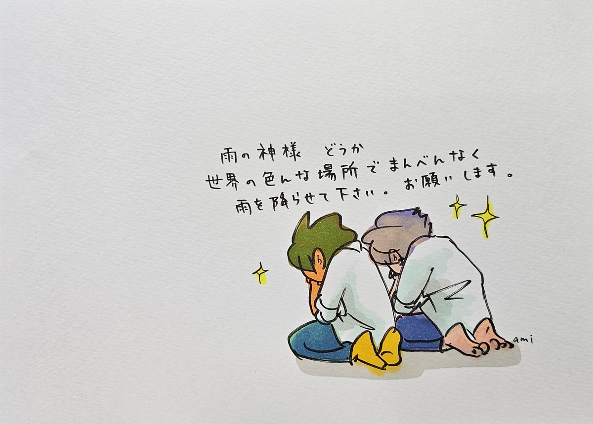 ami35840495's tweet photo. ✨🙏🤍✨ https://t.co/rtQB2U3iIl
