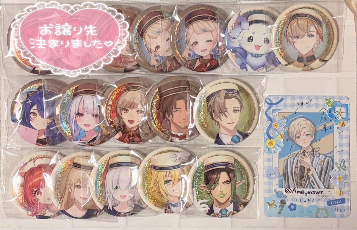 Ame_mswr's tweet photo. 【交換】にじさんじ 缶バッジ ビスケット

【譲】画像1枚目

【求】画像2枚目(IDカードの方∞)
         ¥200～/個数

郵送対応です。比率違い可能です。
お気軽にお声掛けください。 https://t.co/JnDJcEZsbV