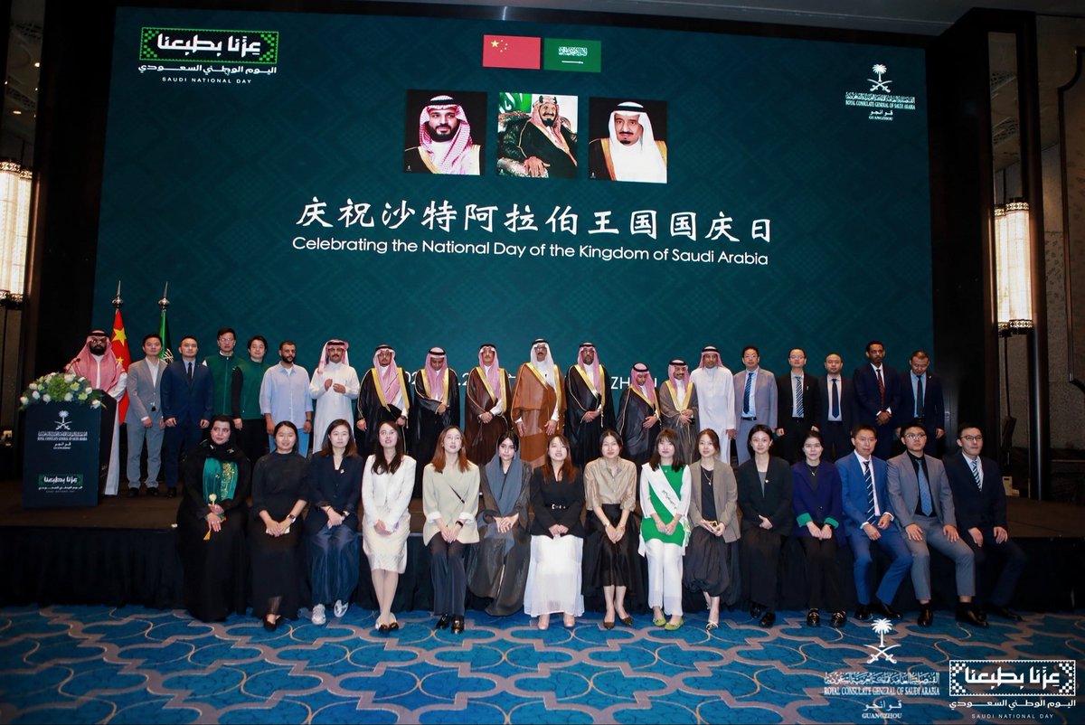 madi966_'s tweet photo. تشرفت بتقديم حفل #اليوم_الوطني_السعودي_٩٦ 🇸🇦، الذي أقامته @KSAconsulateGN،وسط أجواء جسّدت عمق العلاقات والصداقة بين #المملكة_العربية_السعودية و #جمهورية_الصين_الشعبية

كل عام ووطني شامخٌ بعزّه، مزدهرٌ بقيادته، عظيمٌ بشعبه.

#عزنا_بطبعنا 🇸🇦
#SaudiNationalDay
#国庆节 #沙特 #中国 https://t.co/JDJ8Xtb5By