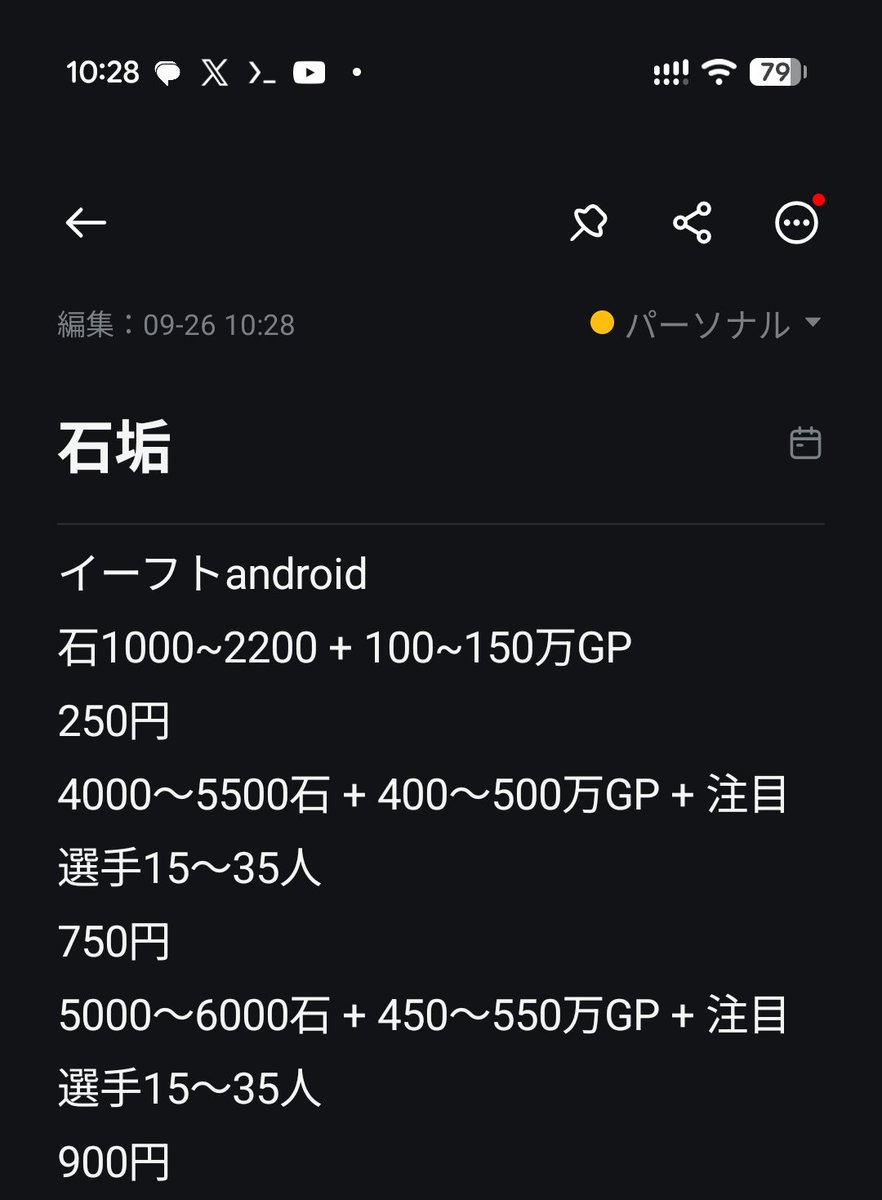 luna__135's tweet photo. 鳴潮/ドルウェブ/グラクロ/白猫プロジェクト/白猫テニス/俺アラ/学マス/オセロニア/トレクル/イーフト/プロスピ/ブレソル/ファンパレ/モンスト/パズドラ https://t.co/xev2FvInY2