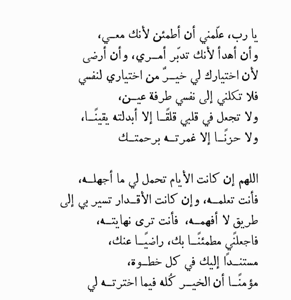 56_twilight's tweet photo. يا رب 🩵 https://t.co/hKKrALQhWT
