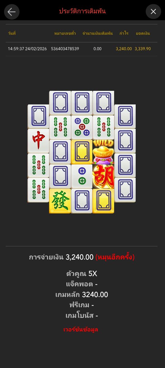 DRAC19130406's tweet photo. KC9 Com
สมัคร🔻https://t.co/FPMnEaTBZ9 ฝากถอน ออโต้ มีโบนัส 100%🔻
🌈แตกง่าย จ่ายจริง ต้องที่ KC9 💯
#KC9 #สล็อต #เว็บตรงแนะนำ #แตกจริง #ถอนได้จริง https://t.co/8NvRNpeAOl