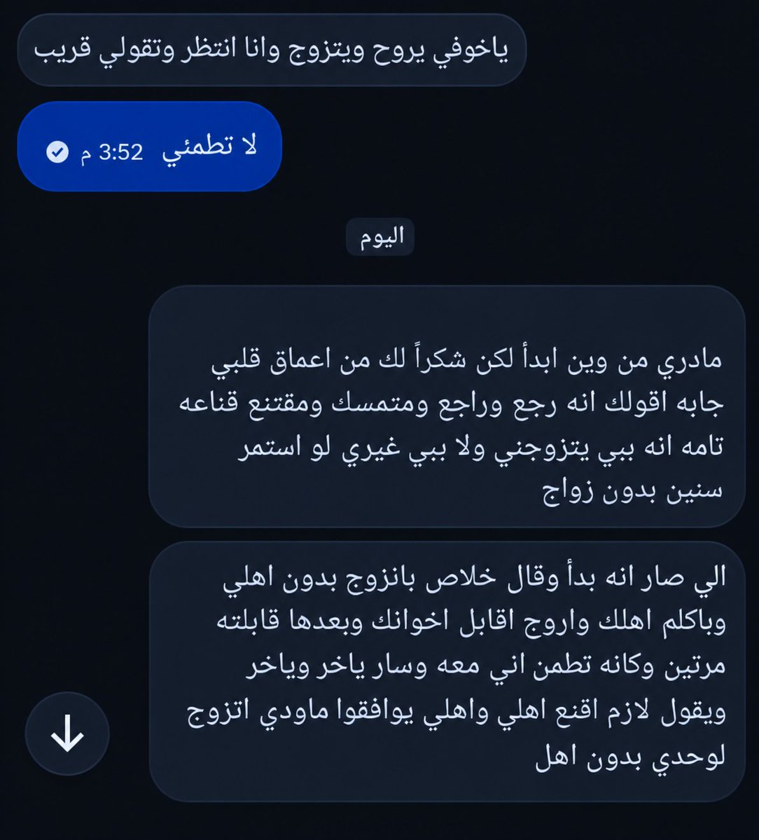 hadel_sbt's tweet photo. #انطباق جذب شريك حلال
الحمدلله ♥♥ https://t.co/LMNgWDIL7i