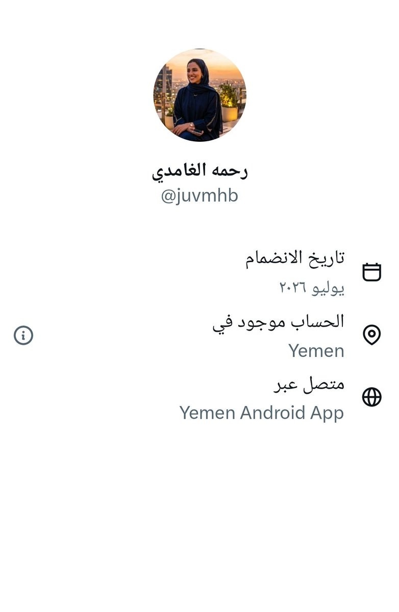 lliilioiliill's tweet photo. https://t.co/XFZvsZzy8I

الحذر الحذر حوثي متنكر https://t.co/hVgTyH2MTG