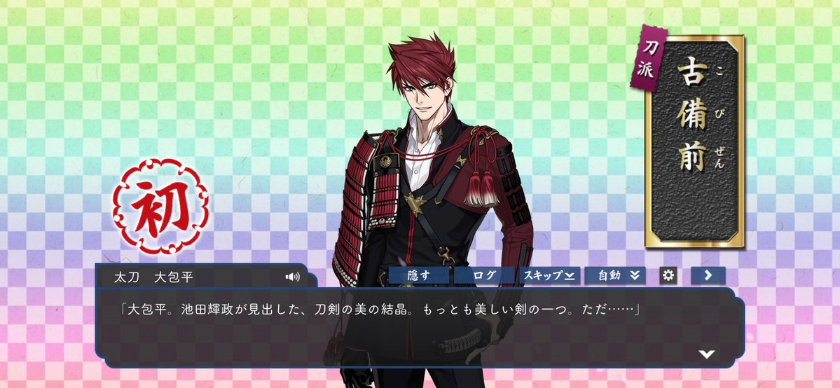 aaaaatpd's tweet photo. ｵｰｶﾈﾋﾗｧがドロップしたよ!!(◜ω◝ ) https://t.co/i2YDczvRqn