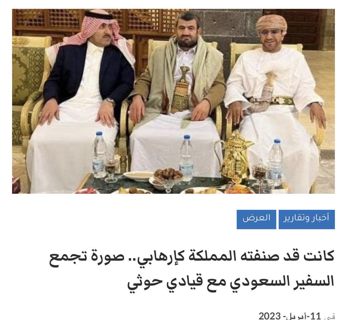 MA____014's tweet photo. @hsvegsb وا عيبتاه كيف تمدون يدكم في يد ناس قصفوكم وقصفو مكة ورايحين تعزونهم وذحبو ونكلو في جنودكم الحين شو ذنب الأم الي راح ولدها في حرب عبثيه وشافت السعوديه تسلم عليه�� ورايحه تعزي الخميني اخ بس صدق فرق بين الثرا والثريا مش مشكله يلا البسي حفاضتك ونامي كبير عليك هالموضوع دوري ماما وبابا https://t.co/ojGpUkOsso