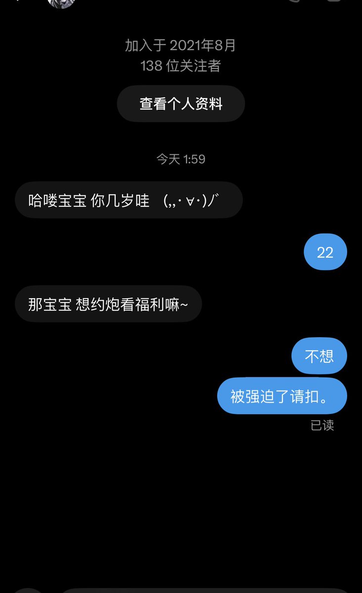 Goolp4i's tweet photo. 这骗人的也太多了吧，我就想入个靠谱的🚪姐 https://t.co/1jJGXw6oe4